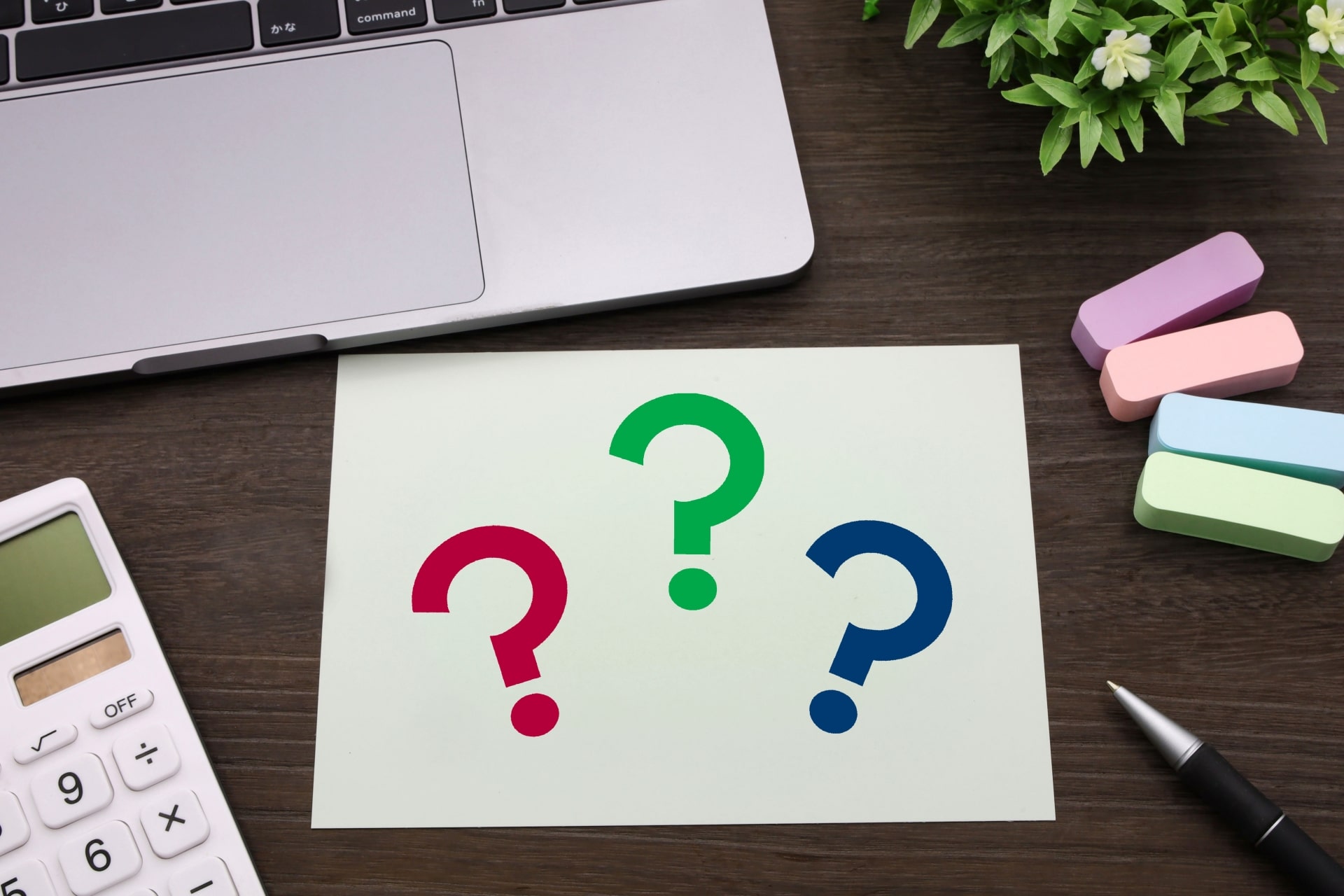 はてなマークのある画像