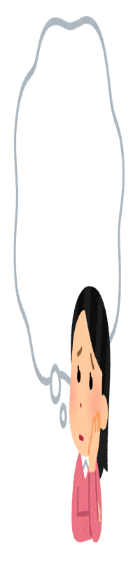 モヤモヤする女性