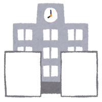 学校のイラスト