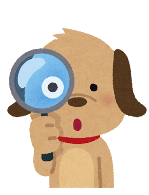 虫眼鏡を持つ犬のイラスト